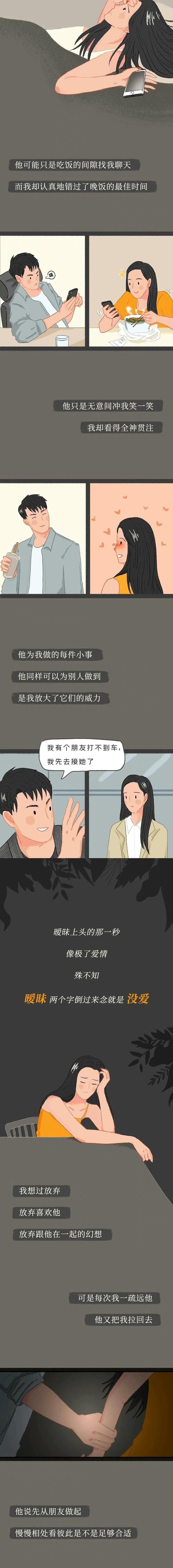 为什么两人一见面就忍不住笑？揭示背后原因