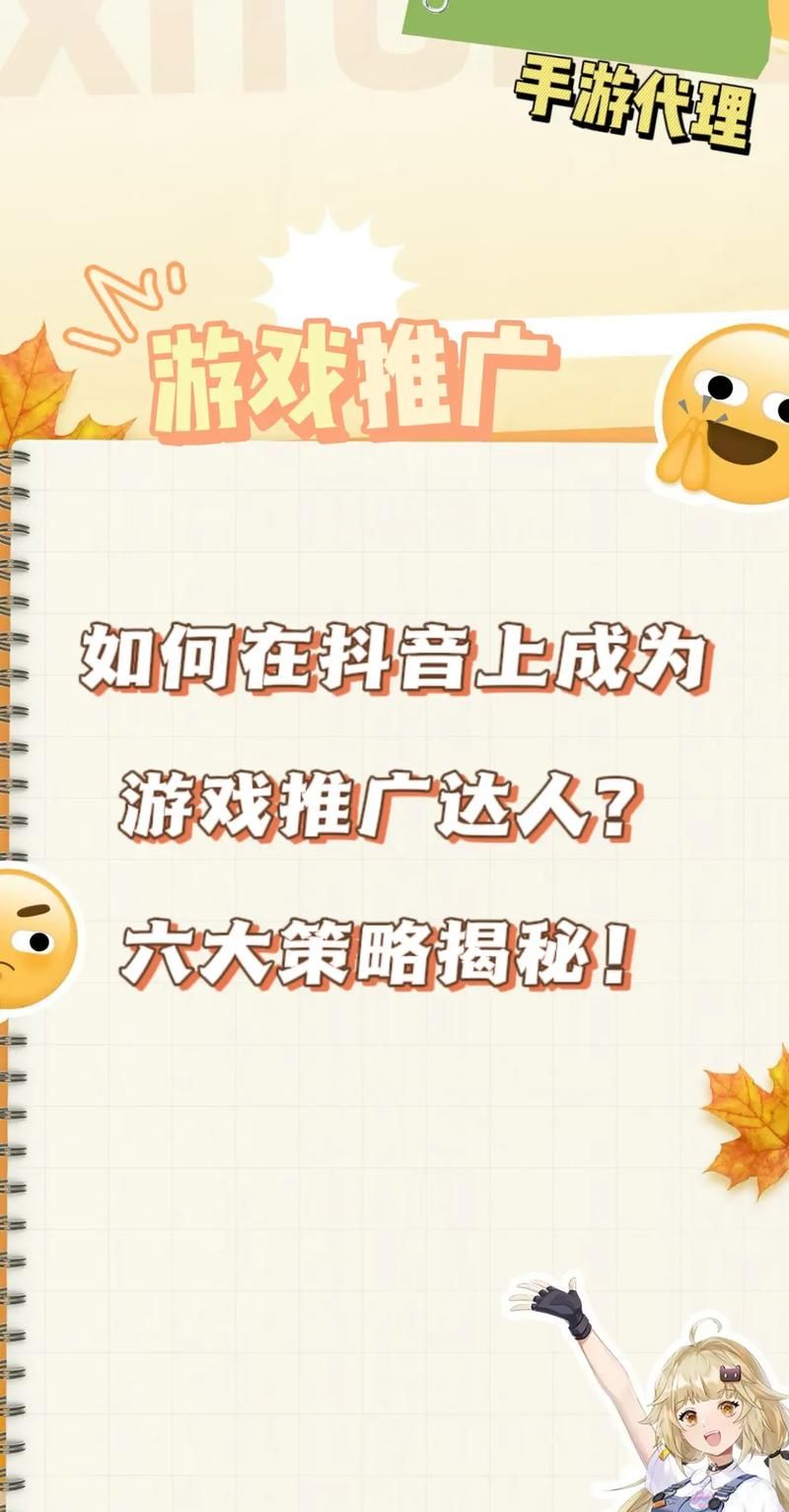 如何推广公众号让人关注？有效策略分享