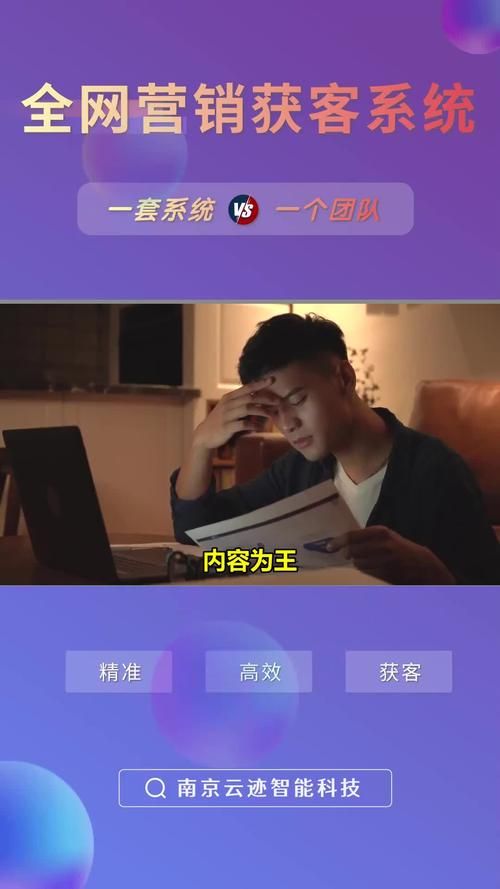 东莞抖音SEO推广怎么做？有效果好的策略吗？