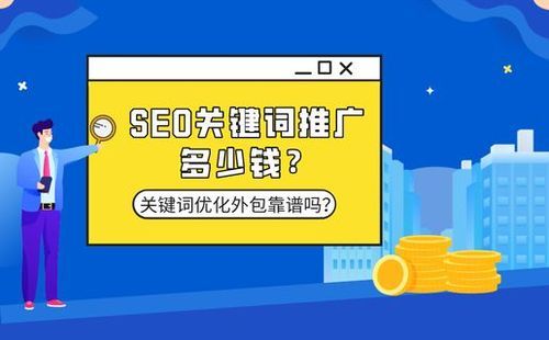 乐陵市SEO关键词优化怎么做？有哪些技巧？