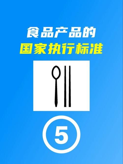 食品产品推广公司如何选择？有哪些标准？