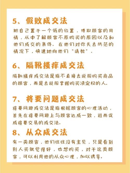 怎么推广美容产品最有效？有何技巧？