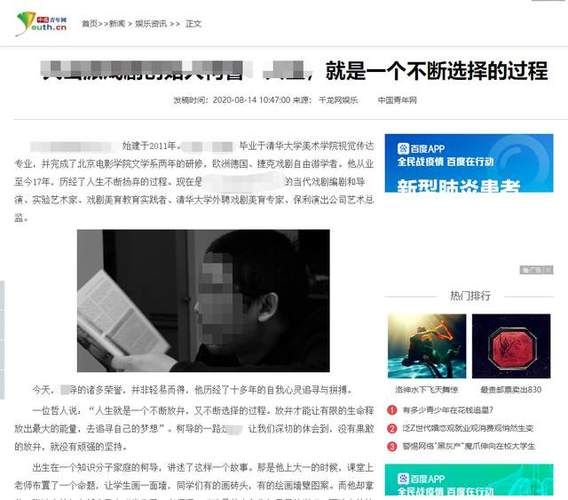 百科创建新闻发布要注意什么？如何提高曝光度？