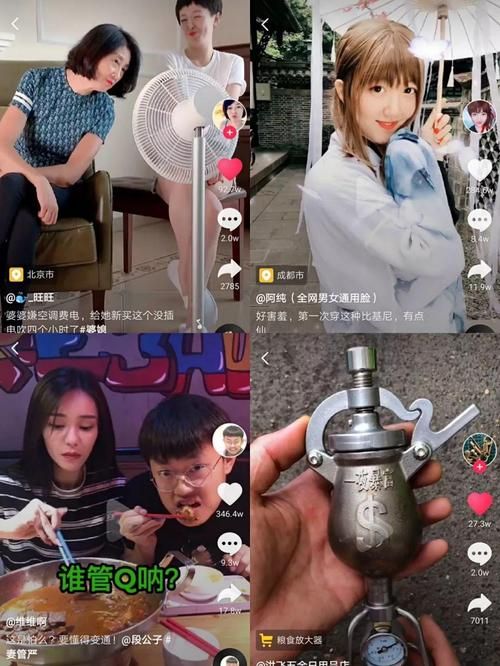 抖音探探短视频有何不同？安装成长人版要注意什么？