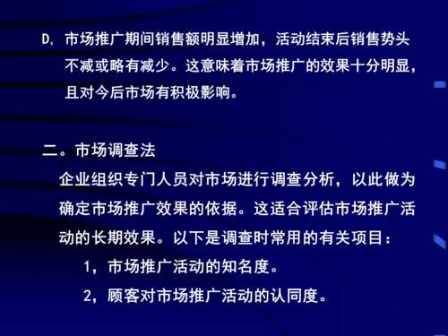 商品推广网哪个效果好？如何评估？