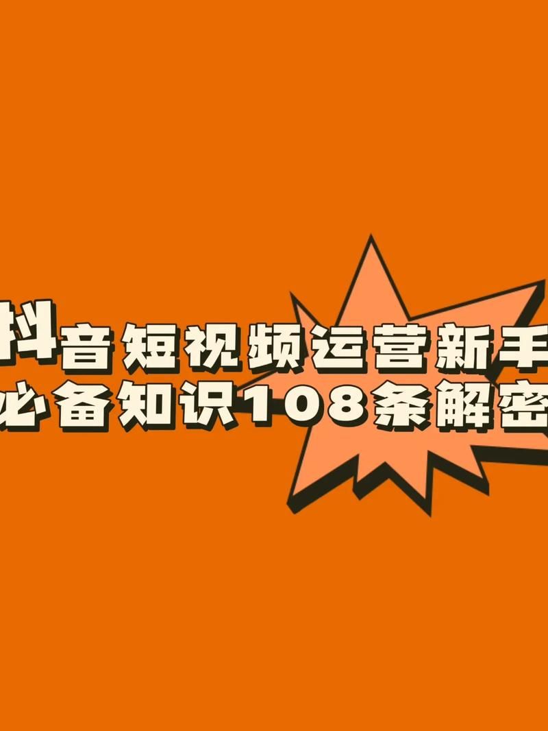 看了吗成长人版短视频安装后如何互动？