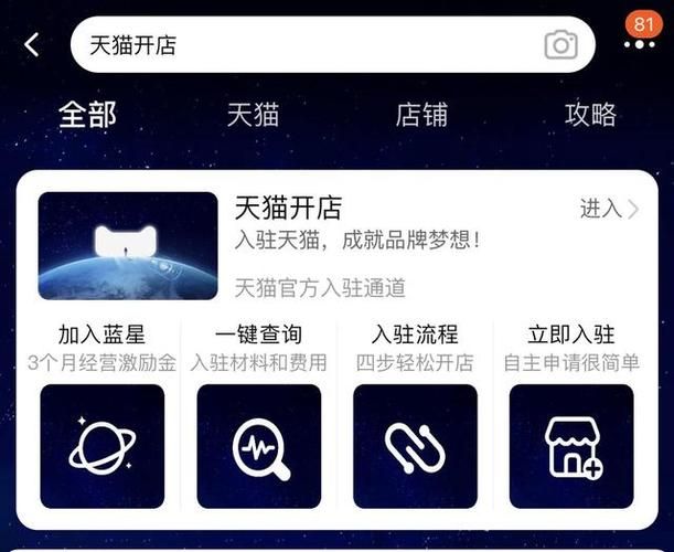 淘宝开店应使用哪个app？哪个app功能更全面？