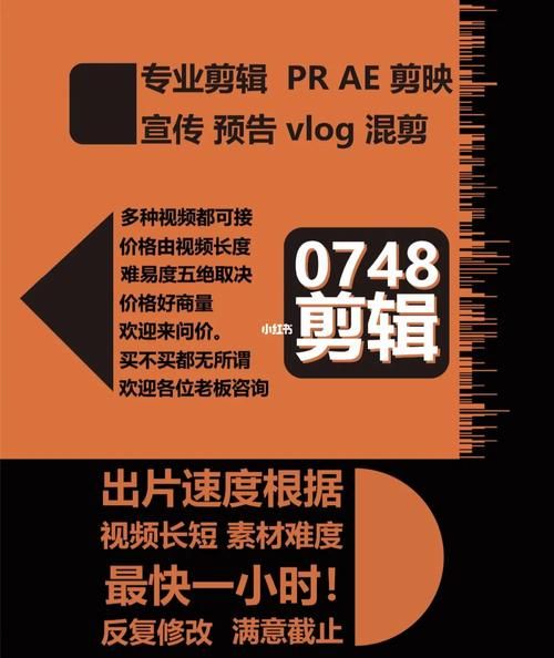 视频剪辑包装如何提升影片质感？哪些技巧必须掌握？