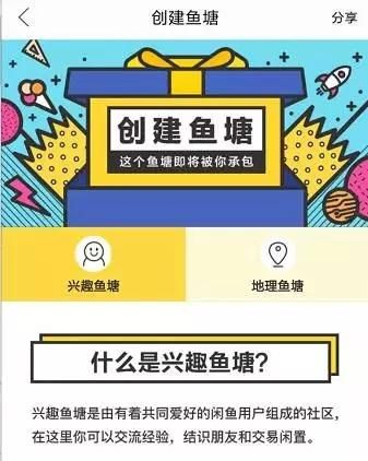 淘宝如何引流到微信？有哪些实用的推广方法？