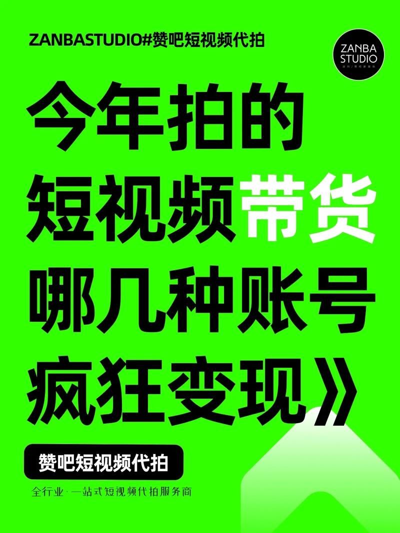 抖音短视频带货的真实现状怎样？新手该如何入场？