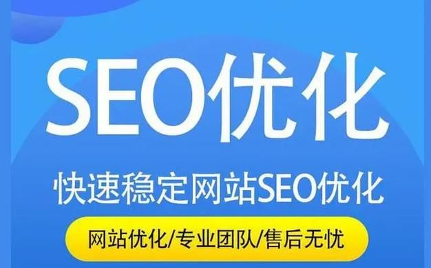 保定SEO推广公司，哪家客户满意度高？