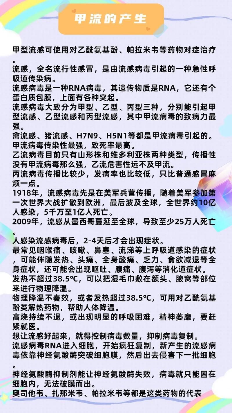 感染新冠病毒症状有哪些？如何与普通感冒区分？