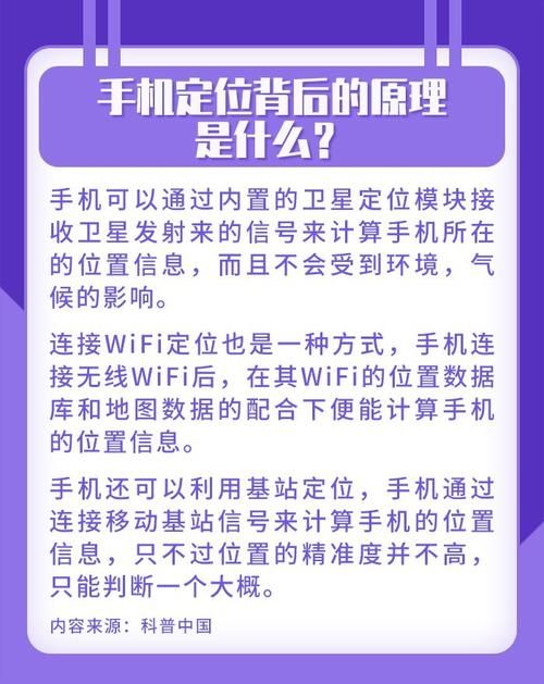 手机端如何便捷创建百科信息？有哪些实用技巧？