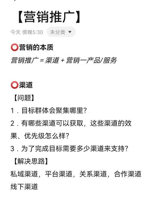 互联网推广产品有哪些渠道？如何提高曝光率？