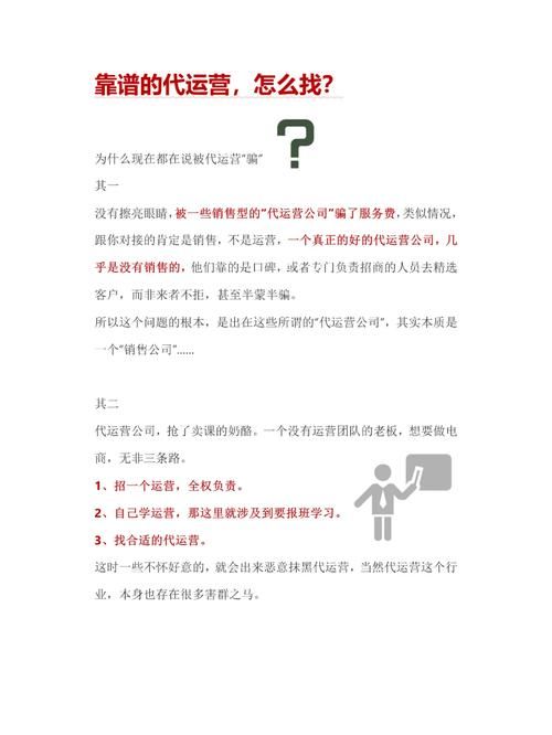 淘宝托管代运营靠谱吗？有哪些成功案例？