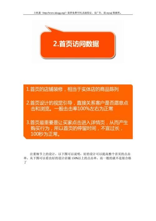 淘宝推荐理由怎么写？有没有技巧可以提高转化率？