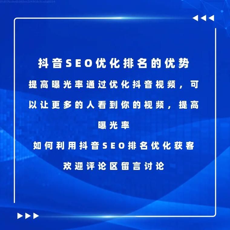 关键词排名优化，SEO软件怎么用？