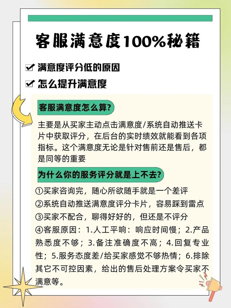 SaaS产品推广怎么做？如何提高客户满意度？