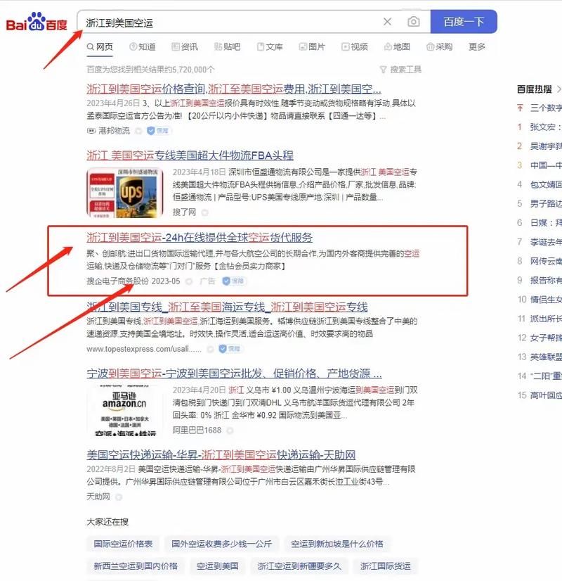 关键词优化，SEO软件哪个更高效？