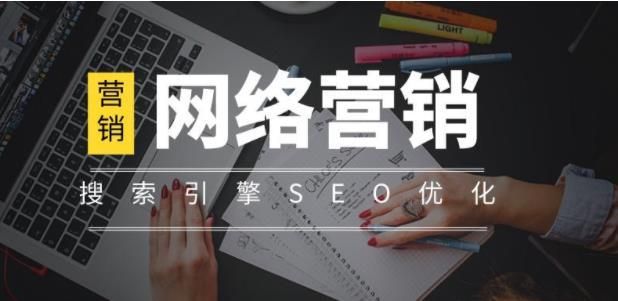 兴义SEO网络优化服务公司，哪家好？