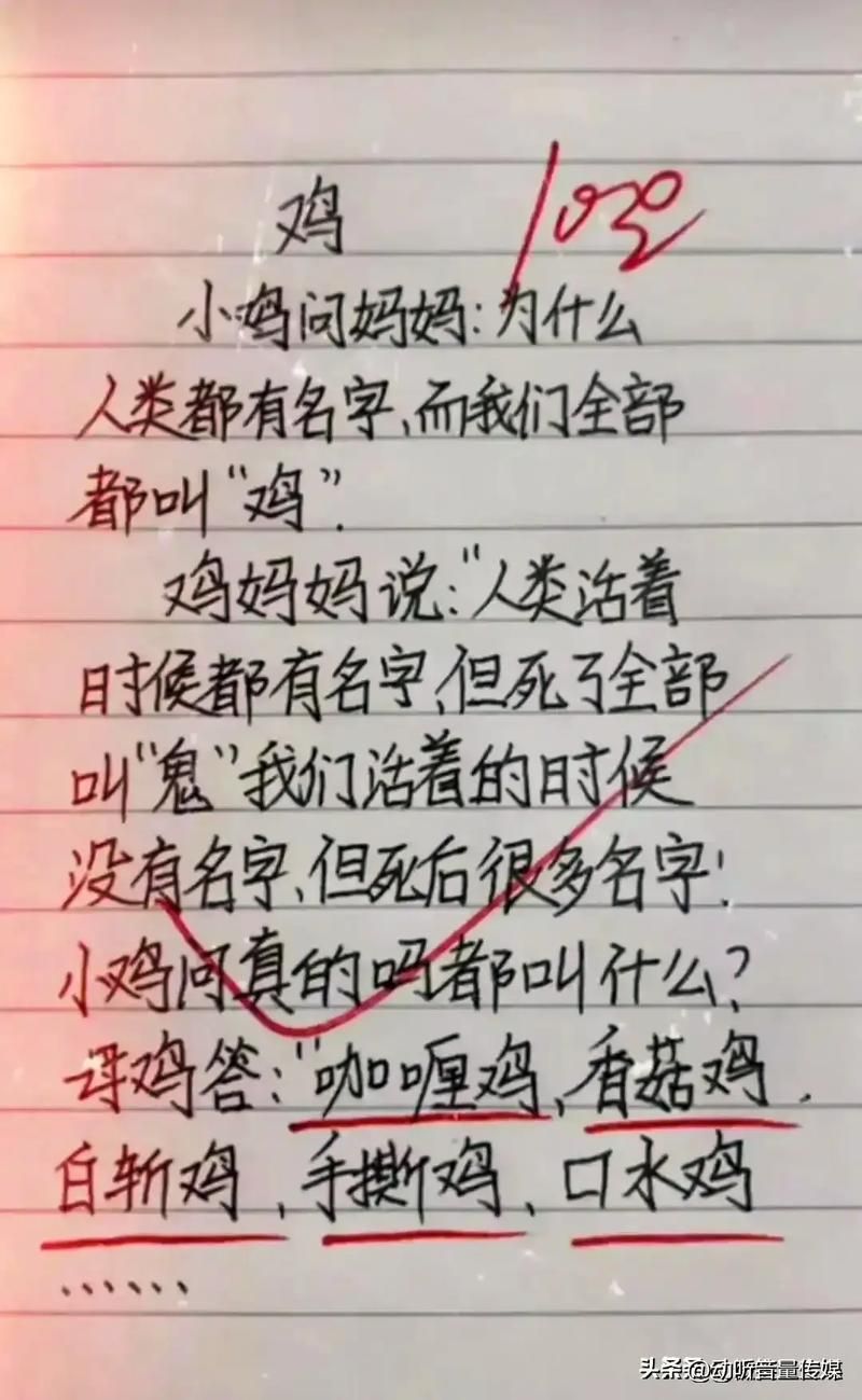 10秒搞笑视频小段子如何制作？有哪些创意来源？