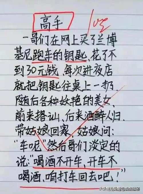 短视频搞笑段子怎么创作更有趣？有哪些爆笑素材推荐？