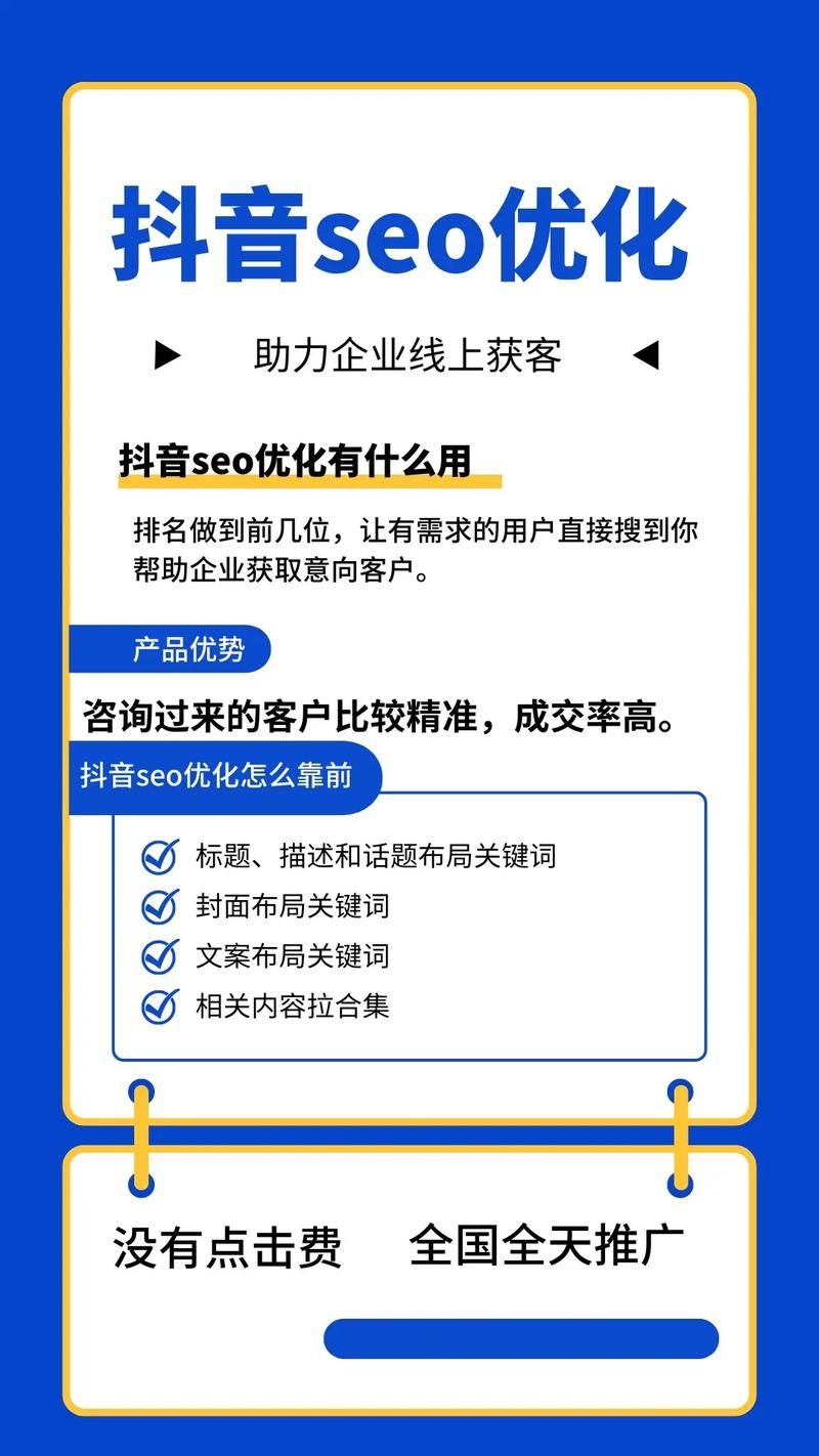 南昌SEO搜索优化有哪些好方法？