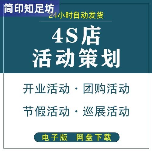 产品推广路演怎么策划？健康产品推广有何建议？