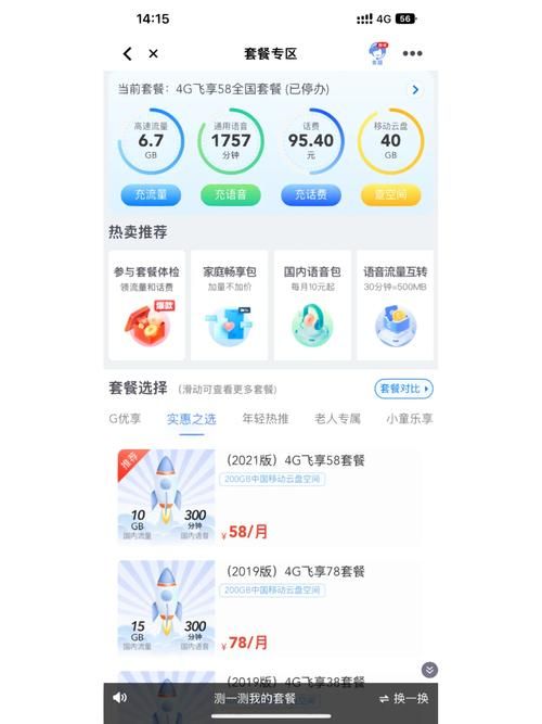 云南百科创建费用大概是多少？如何节省成本？