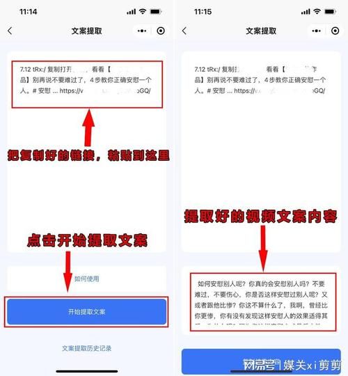 如何撰写200字短视频文案？有哪些高效写作方法？