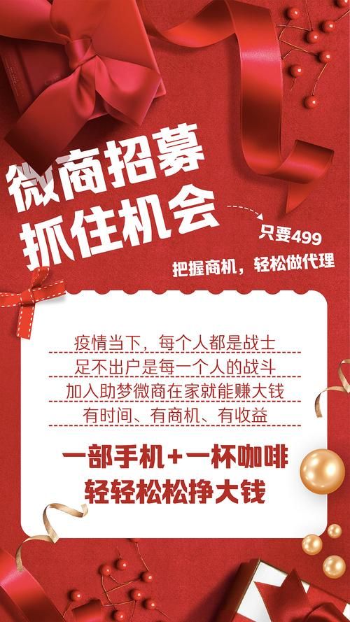 如何成为代理产品推广高手？有哪些必备技巧？