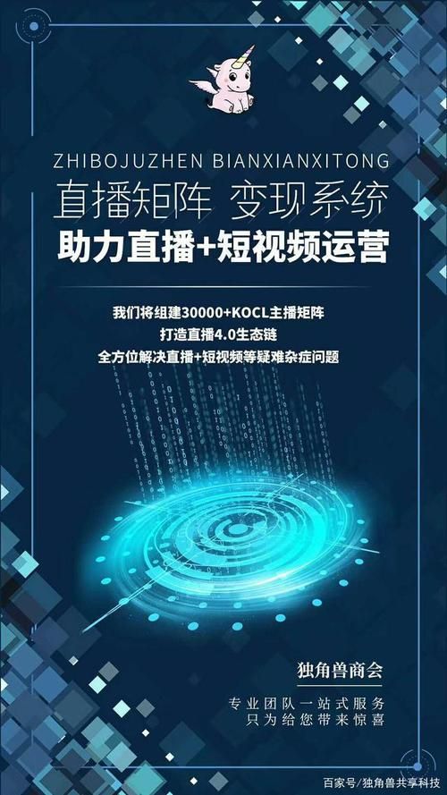 淘宝直播重要新规解读：商家和主播需要注意什么？