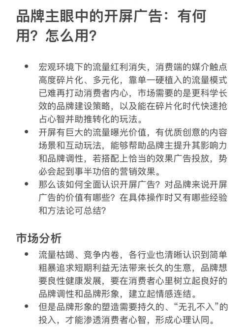 品牌广告怎么做更有影响力？有哪些制作技巧？