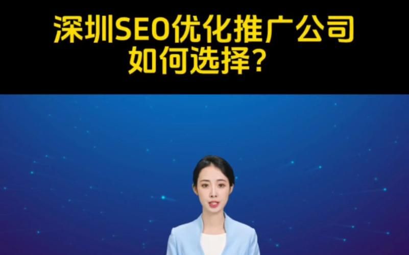 SEO技术培训哪里好？如何选择合适的课程？