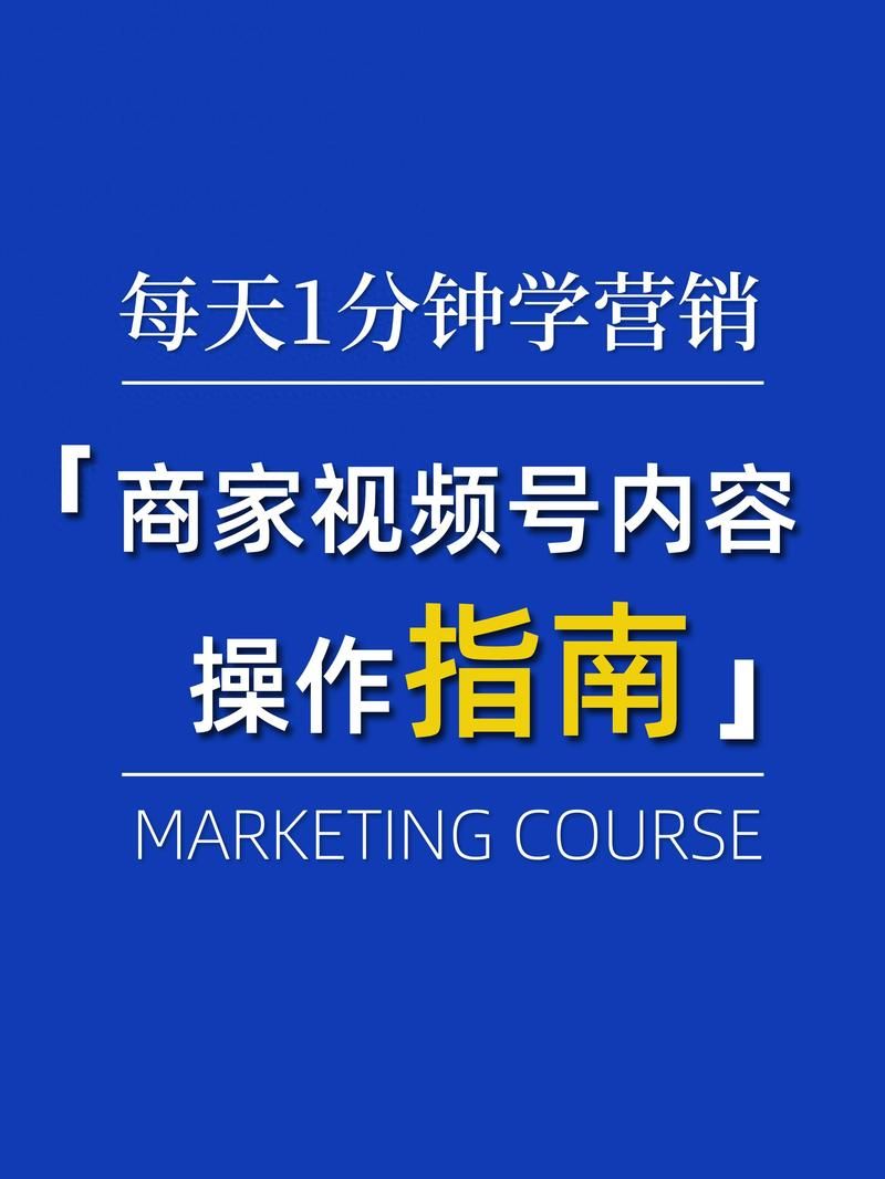 短视频如何制作更具吸引力？有何建议？