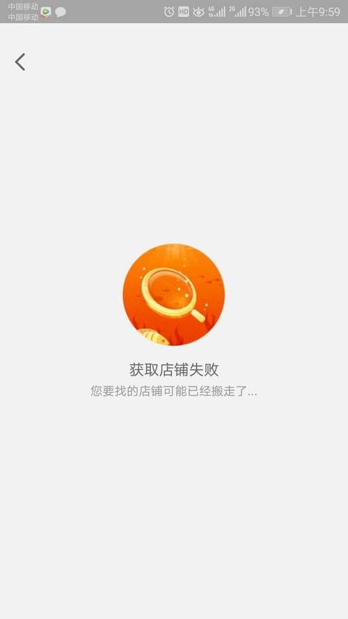 淘宝网中国站登录问题解答：账号被封怎么办？