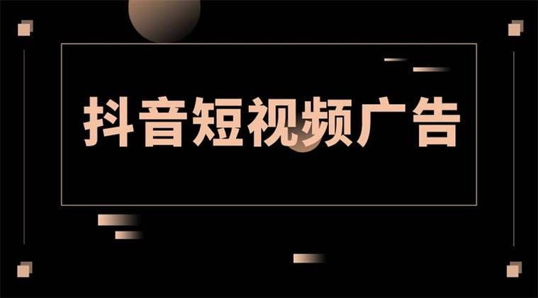 短视频拍摄与制作有哪些实用建议？如何优化？