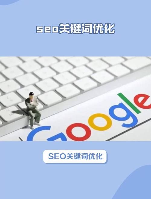 宁波SEO关键词优化软件项目包含哪些服务？有何优势？