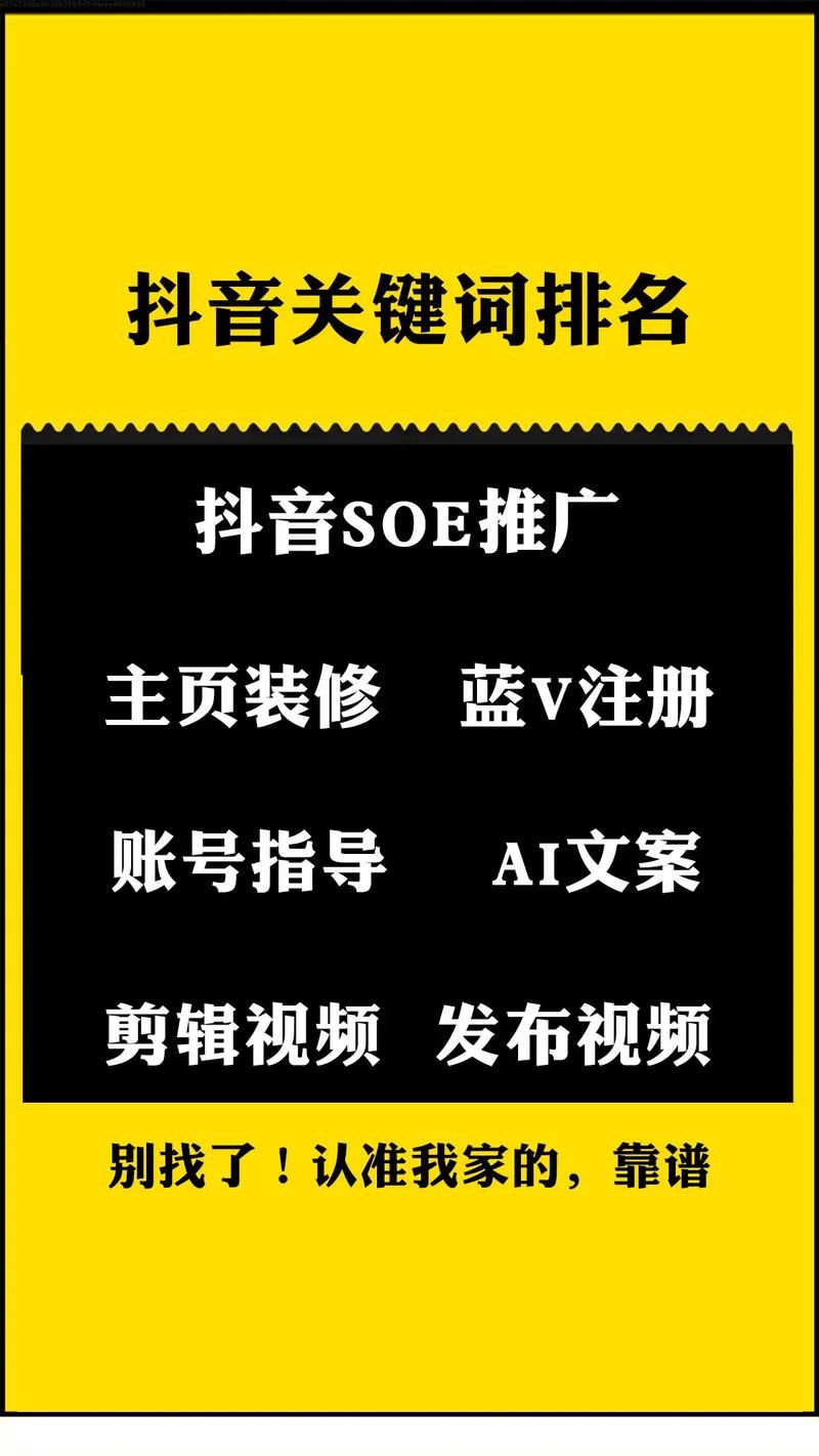 宁波SEO关键词排名优化怎么做？哪些方法有效？