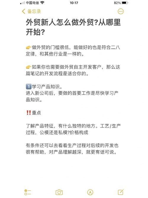 外贸商品推广怎么做效率最高？有哪些国际规则？