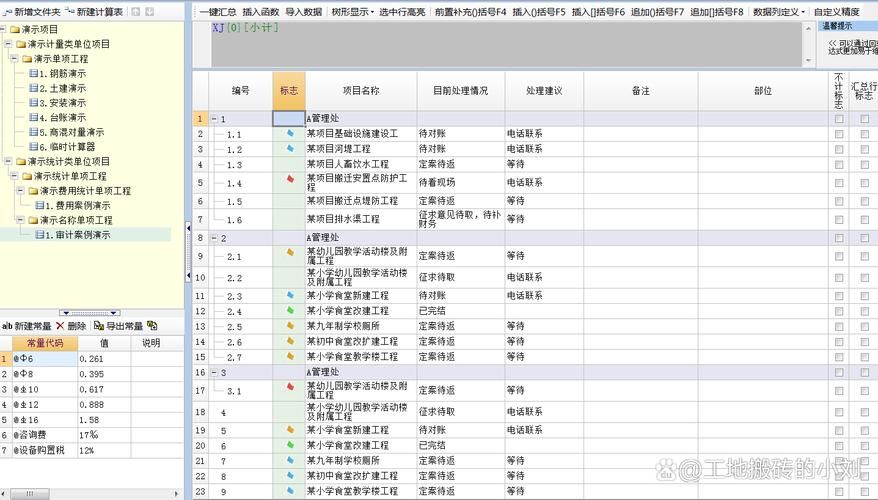 宁波免费SEO软件可靠吗？与收费软件比差在哪里？