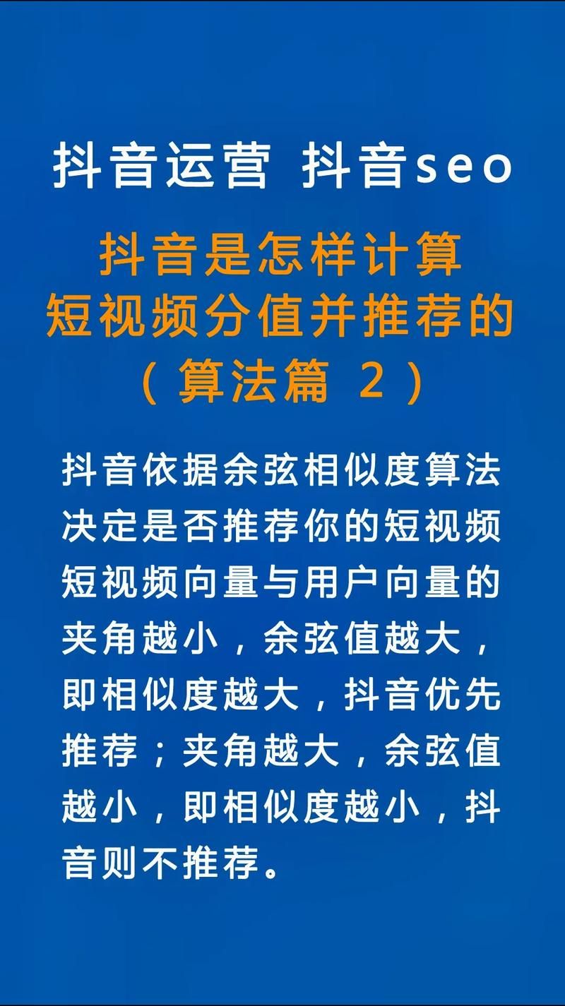 宁波抖音SEO教程哪里有？适合初学者吗？