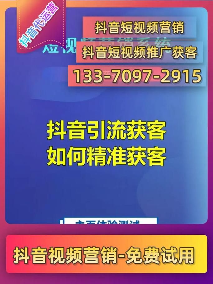 宁波本地抖音SEO推广哪家专业？服务地区覆盖广吗？