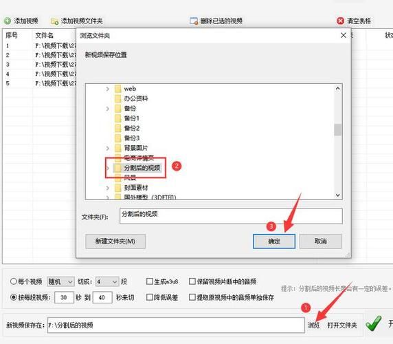 视频剪辑制作需要哪些软件和技能？如何提高效率？