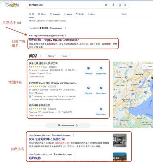 宁波谷歌SEO推广公司哪家更有经验？国际排名如何？