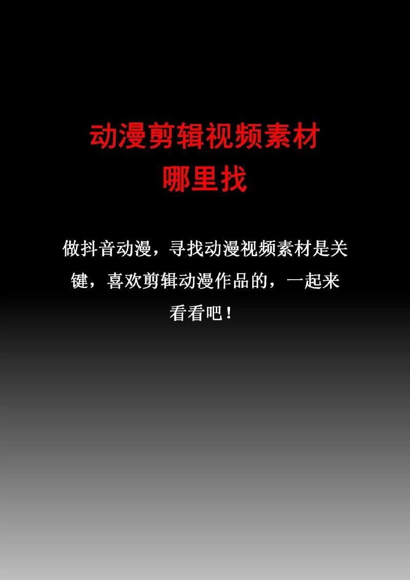 想找视频剪辑工作去哪里？有哪些途径推荐？