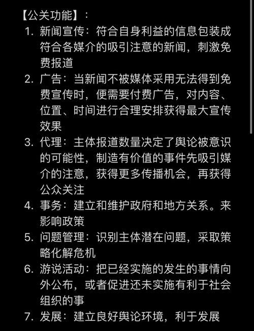 品牌宣传新闻如何编写？怎样才能吸引更多关注？