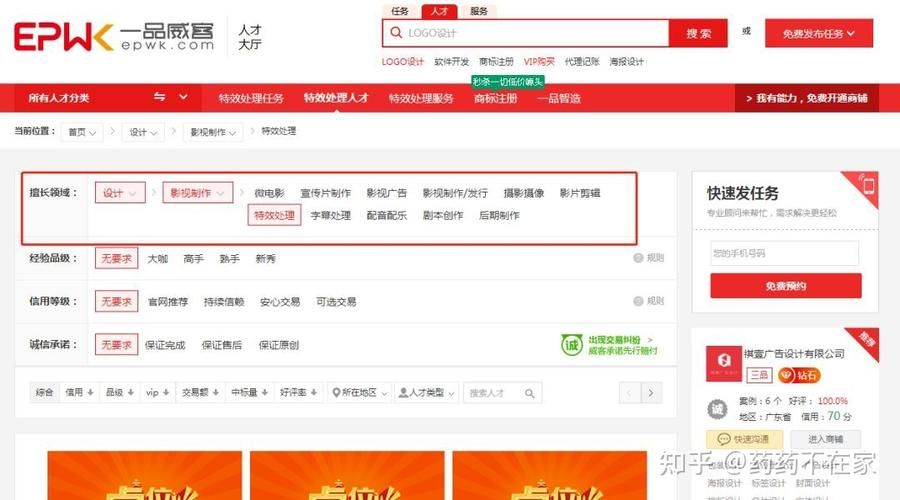 视频剪辑需要学习多久才能就业？怎样高效学习？