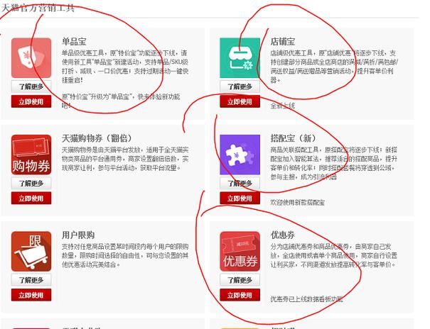 淘宝网店购买应注意什么？怎样挑选合适的店铺？