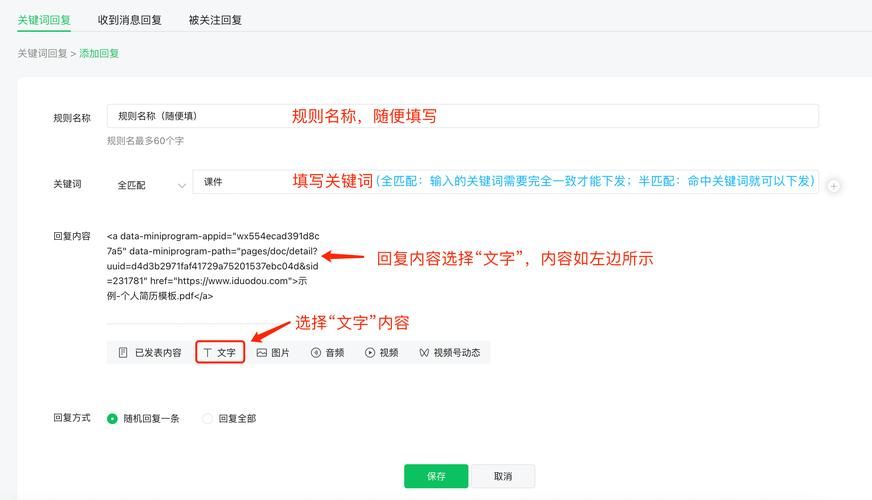 公众号制作的关键步骤是什么？如何吸引粉丝？